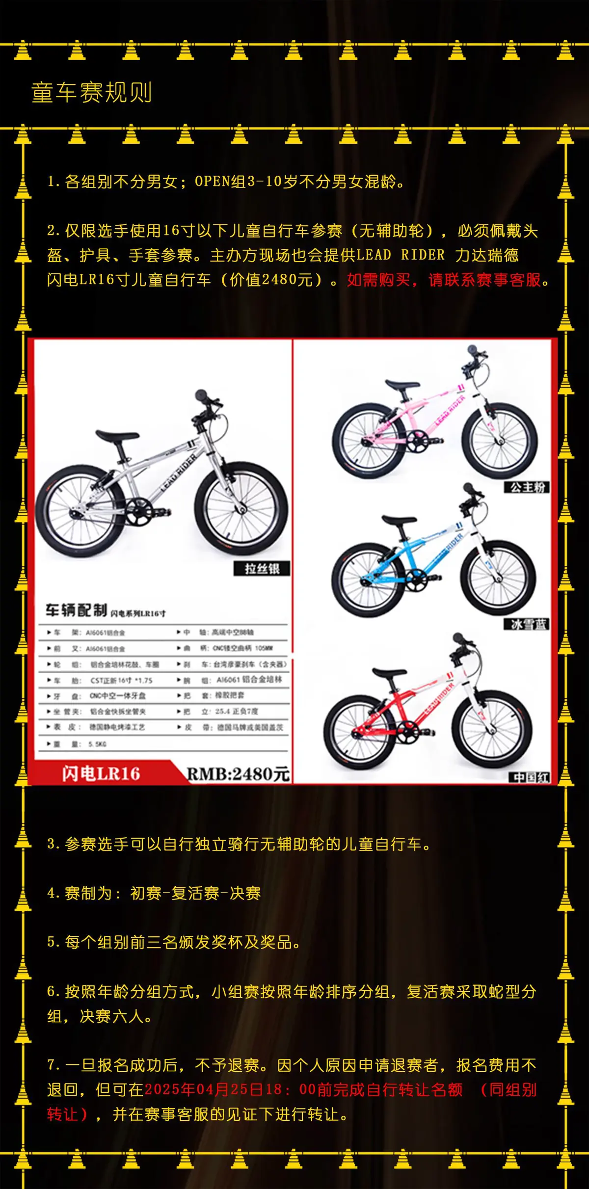 如何帮助篮球老将保持竞技状态_2